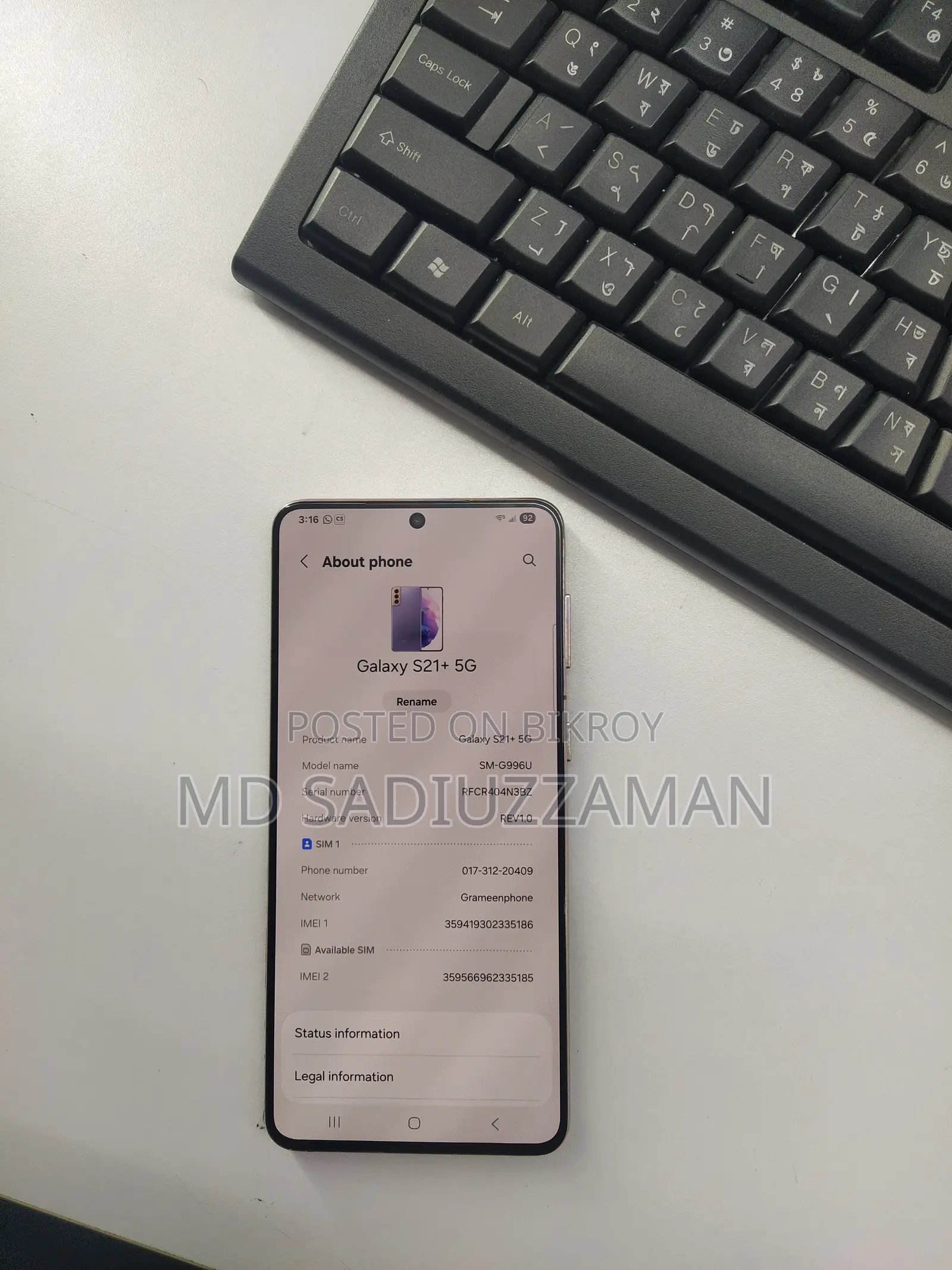 Samsung Galaxy S21 5G 128 GB Blue