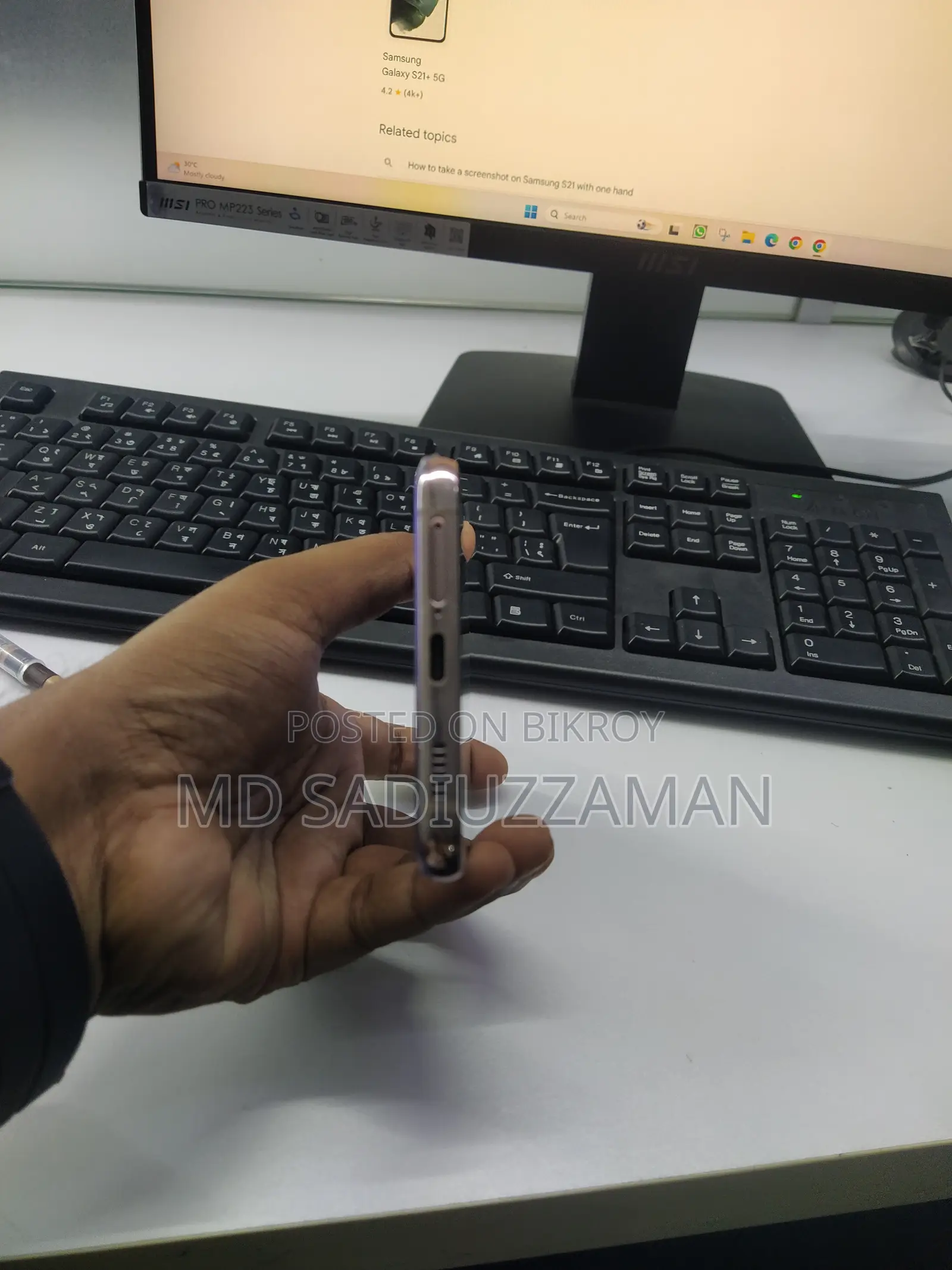 Samsung Galaxy S21 5G 128 GB Blue