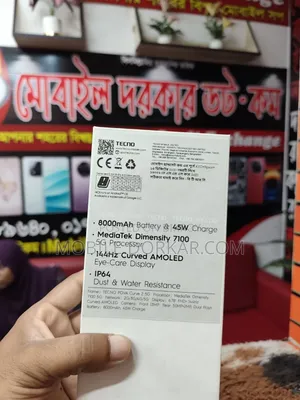 টেকনো পোভা কার্ভ ২ ২৫৬ জিবি ব্ল্যাক