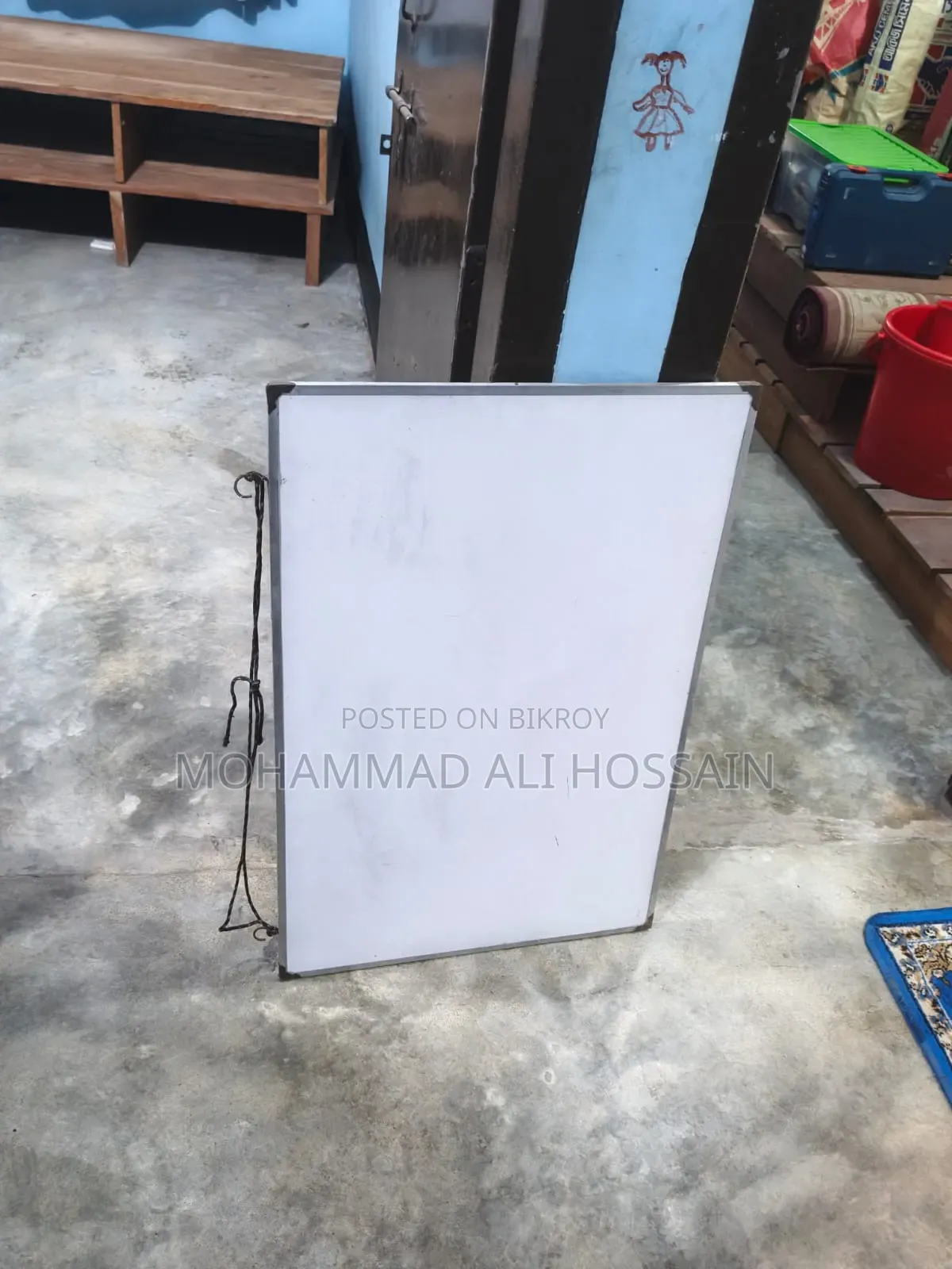 হোয়াইট বোর্ড বিক্রয় হবে