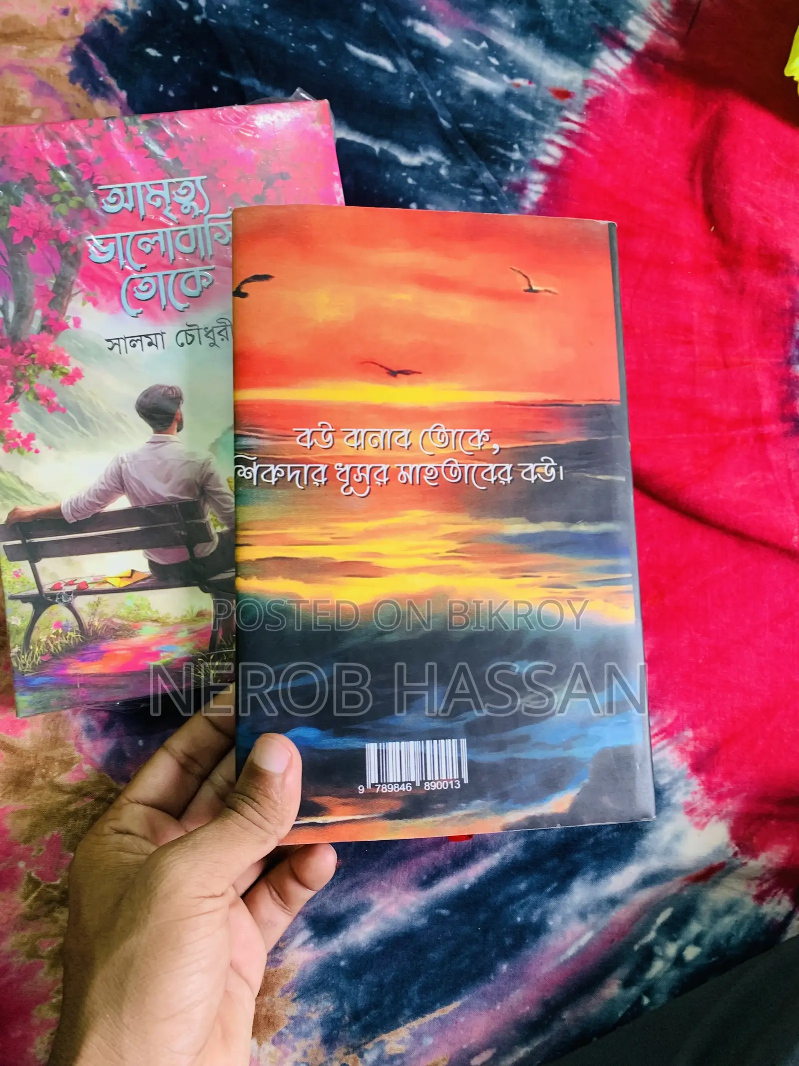Books for Sale