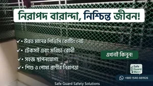 High-Quality PVC Coating Safety Net for Balcony