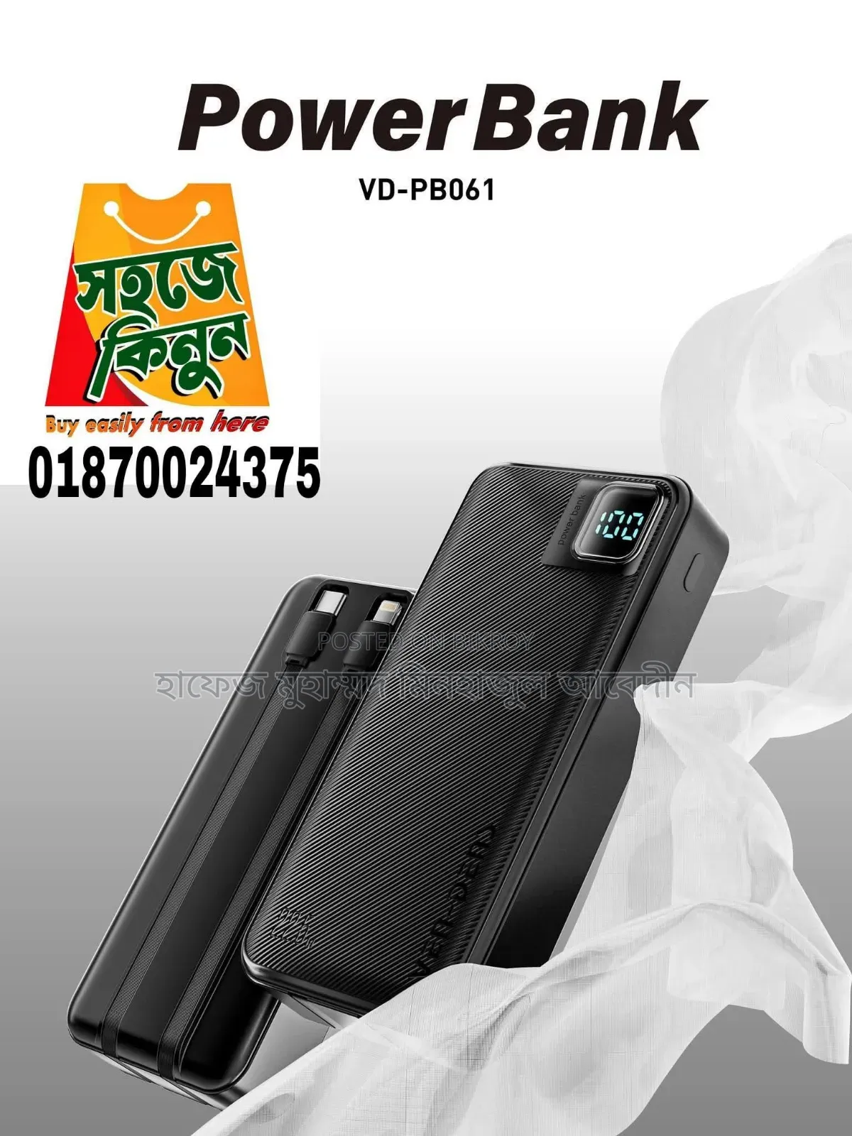 Power Bank 20,000
