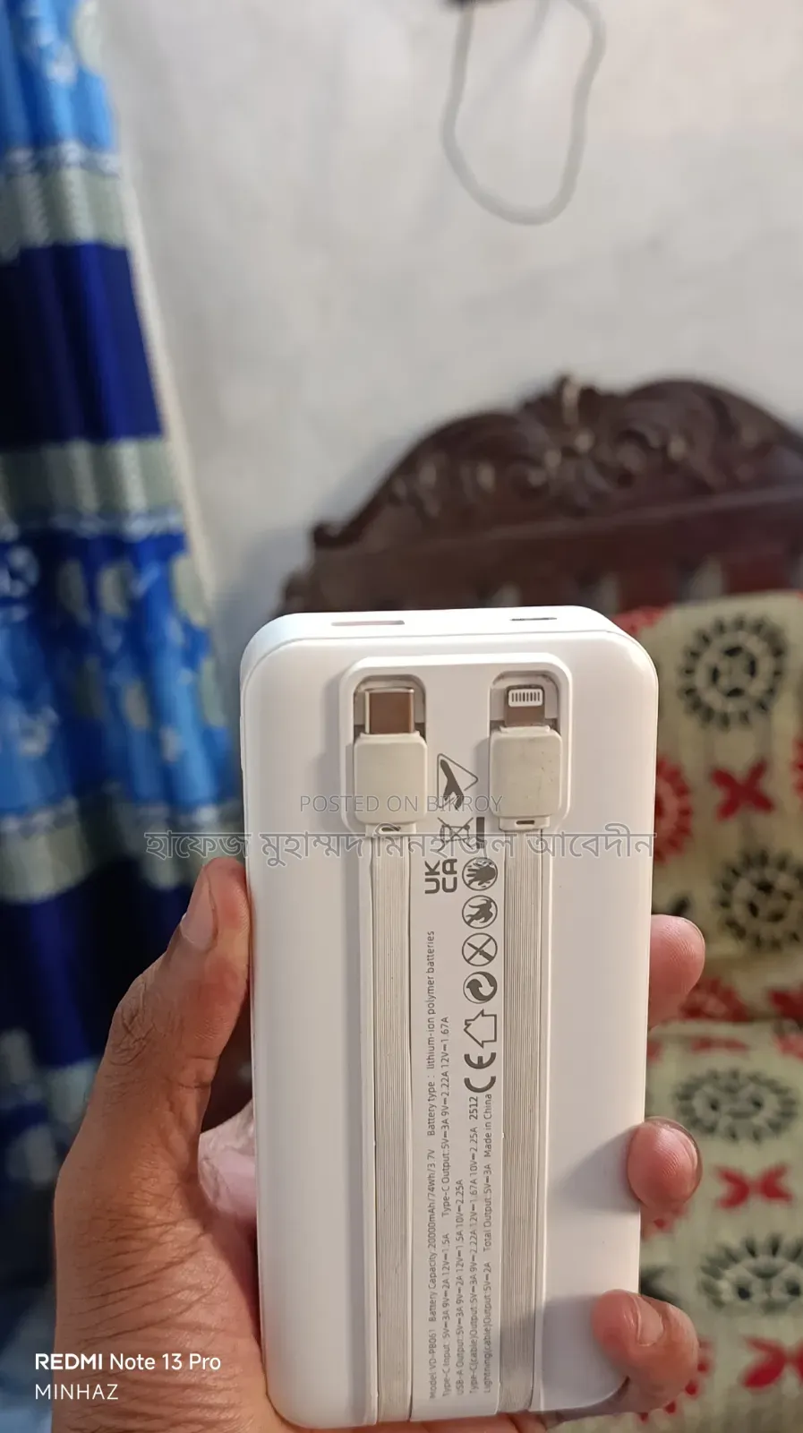 Power Bank 20,000