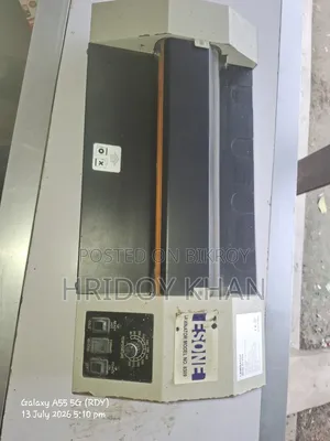 লেমিনেটিং Esone আলাদা ভাবে বানানো??
