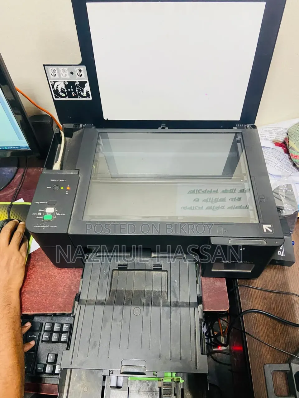 Brother DCP T220 Printer