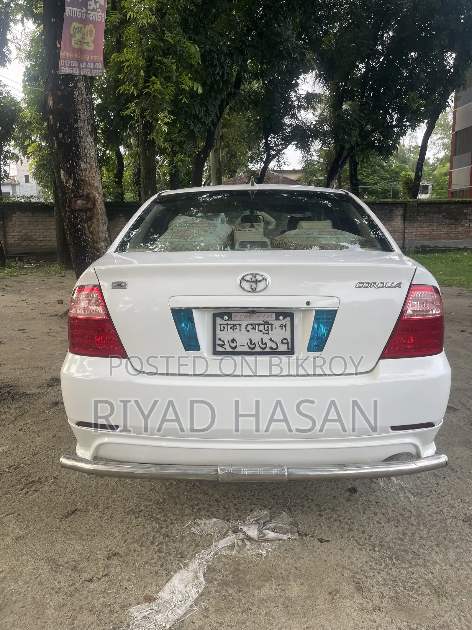 Toyota Corolla Sedan 2005 White