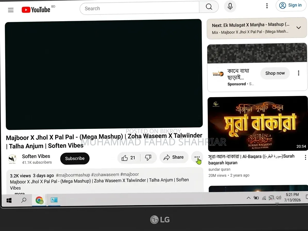 গেমিং মনিটর ২০ ইঞ্চি এলজি