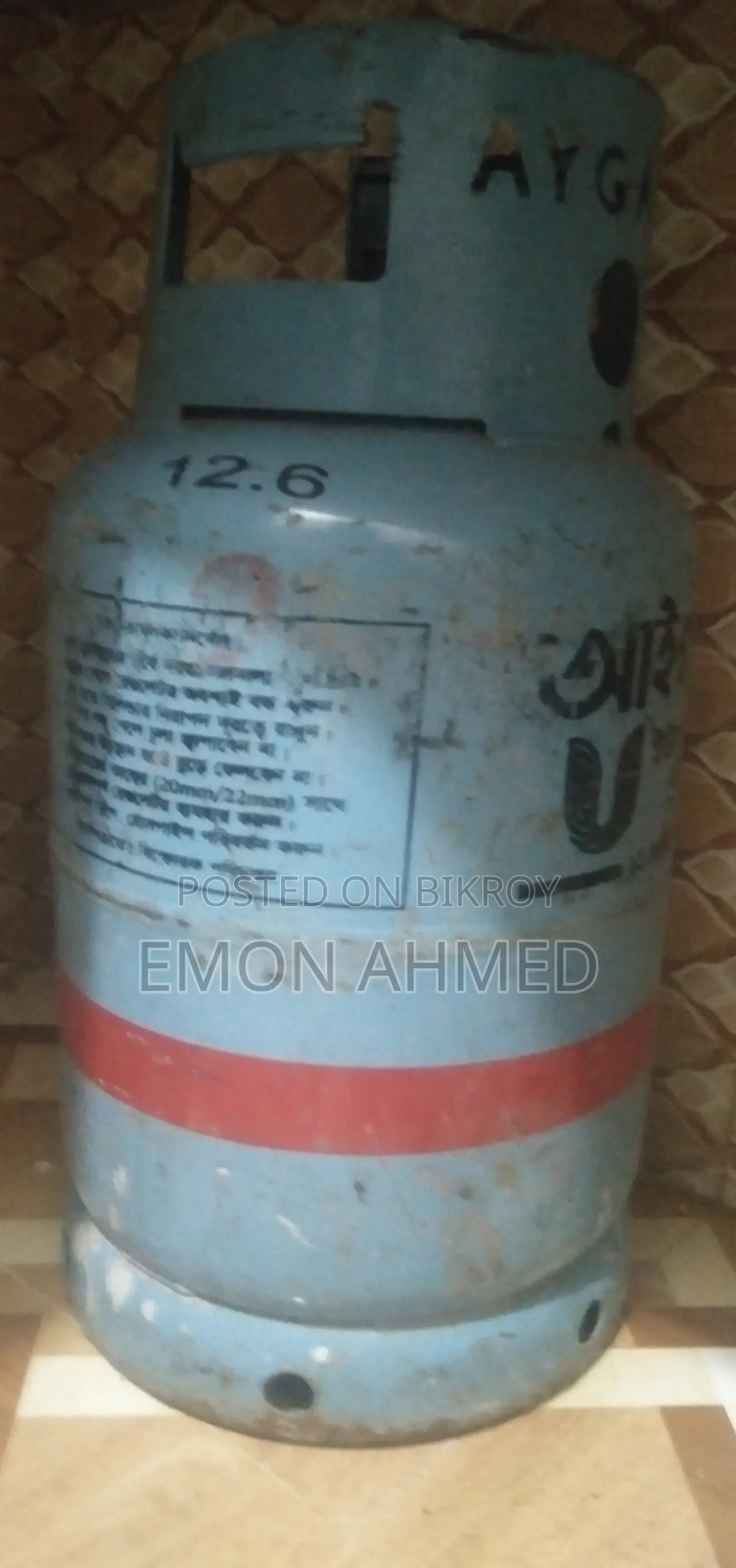 Gas Cylinder