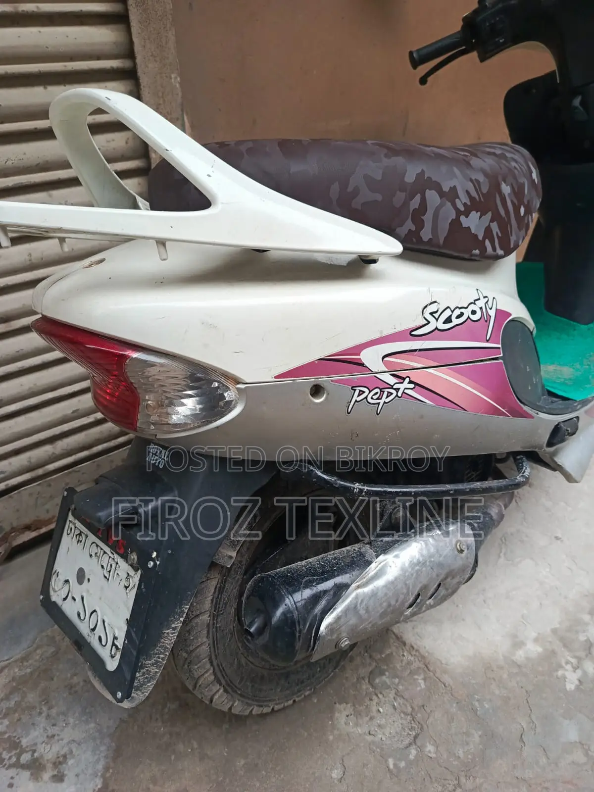 টিভিএস ২০১৭ সাদা