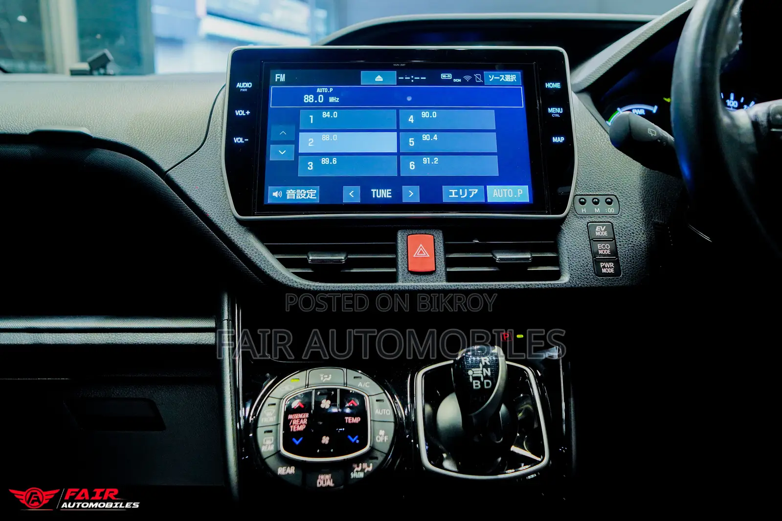 Toyota Noah 2021 Blue
