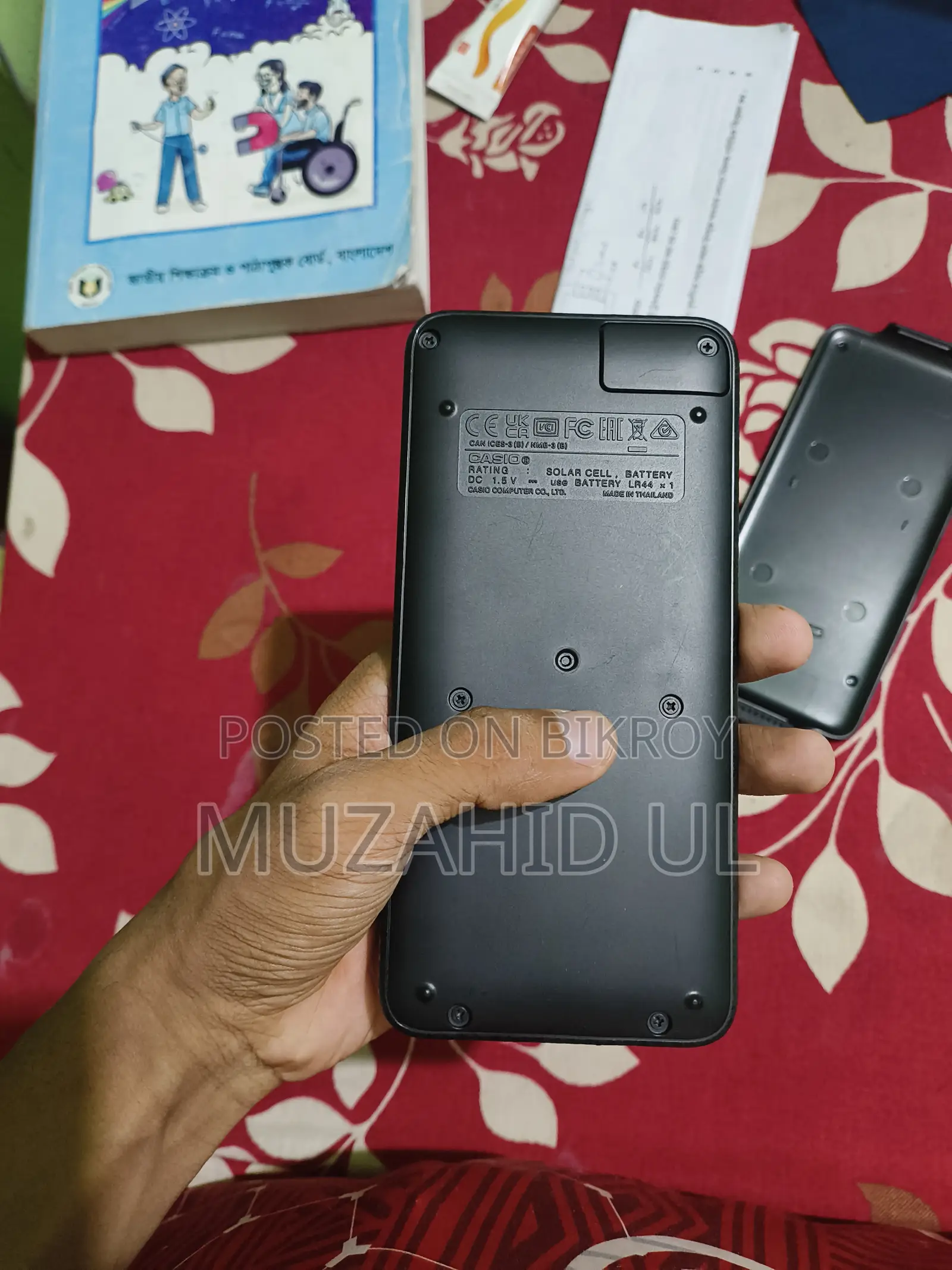 ক্যাসিও ৯৯১ সিডব্লিউ
