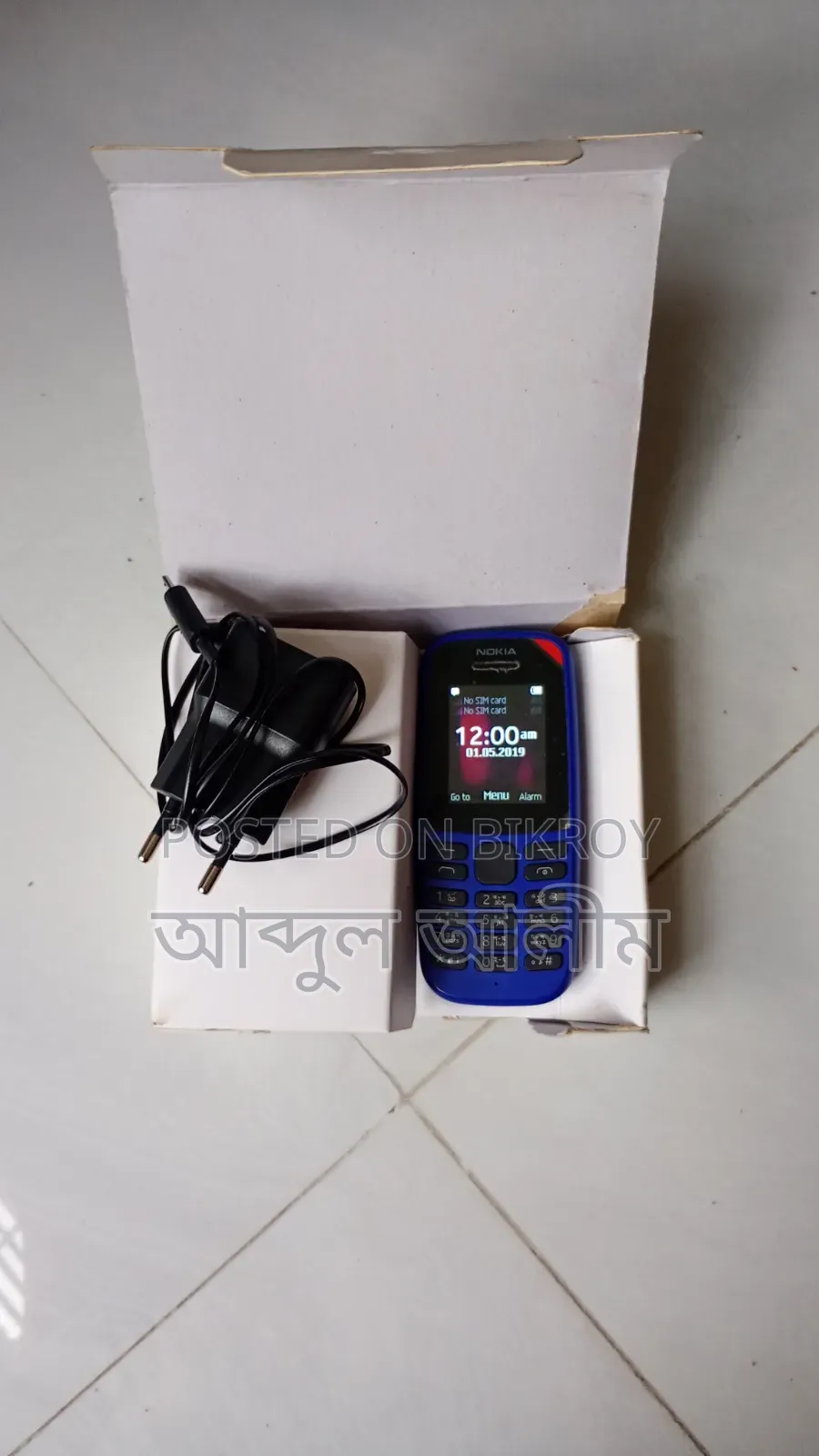 Nokia 105 (2022) Blue