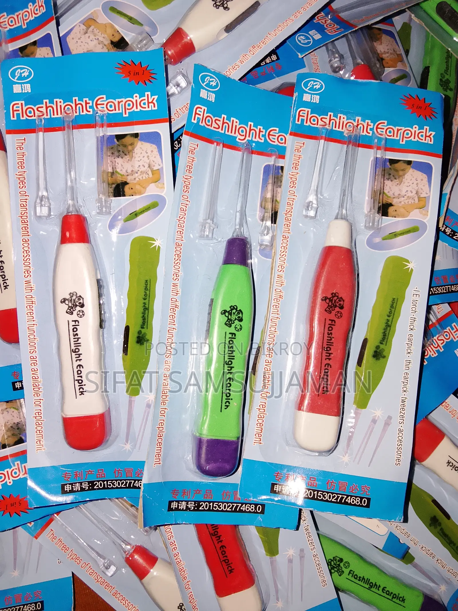 Led Flashlight Earpick. বাচ্চা থেকে বড় মানুষ সকলের কান পরিষ্কার করা