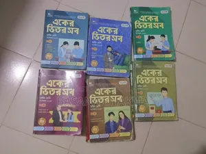 Class 8 Guide