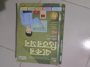 Class 8 Guide