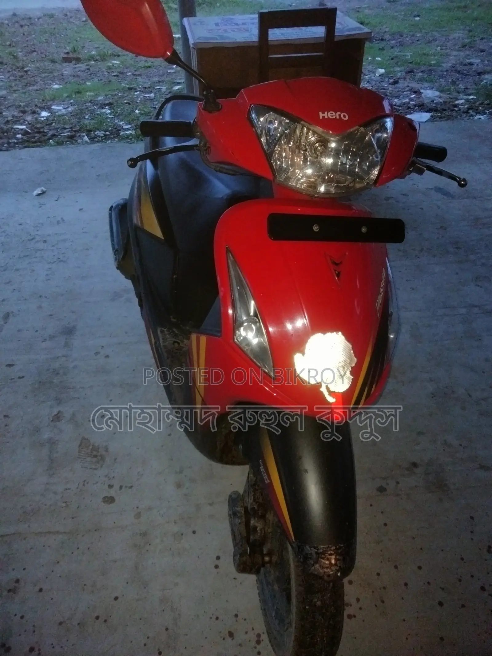 Hero Pleasure 2020 Red