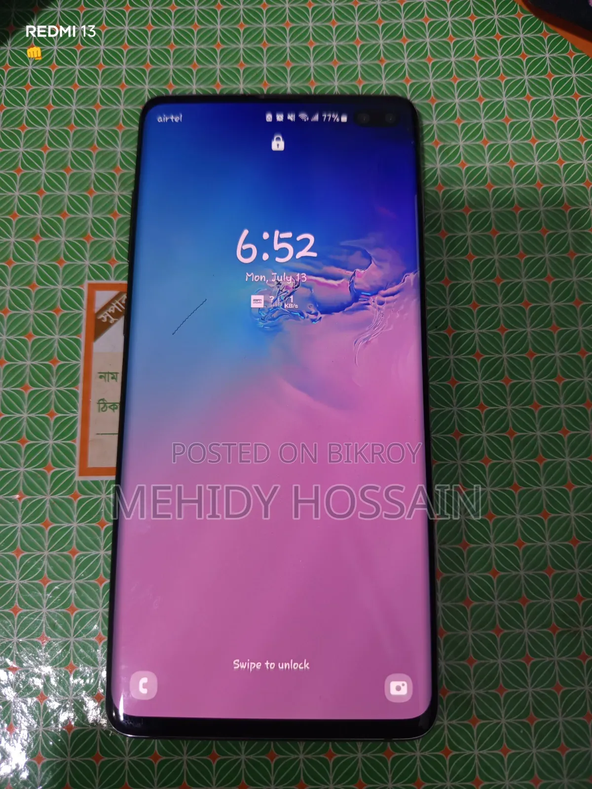স্যামসাং গ্যালাক্সি এস১০ প্লাস ১২৮ জিবি কালো
