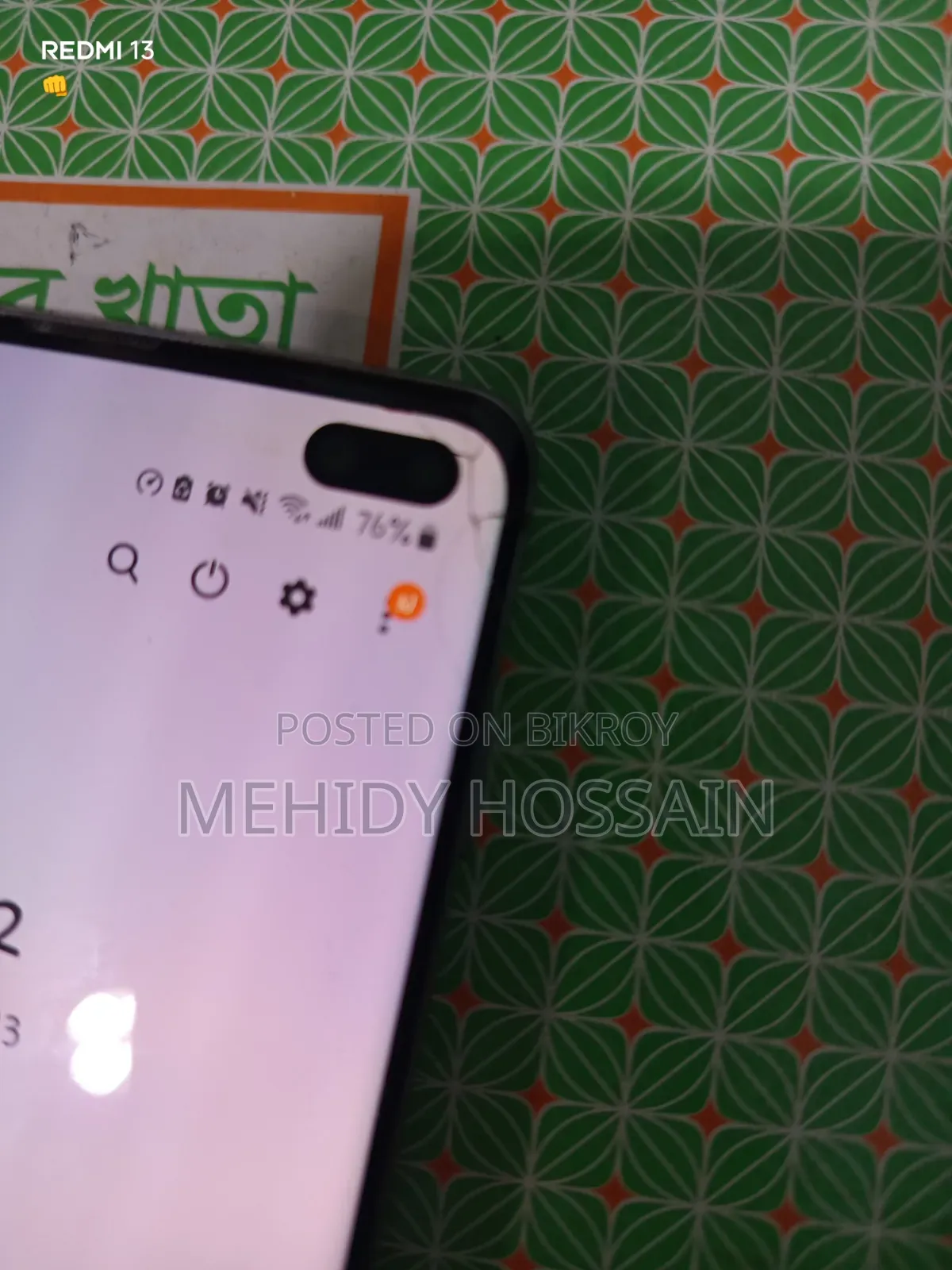 স্যামসাং গ্যালাক্সি এস১০ প্লাস ১২৮ জিবি কালো