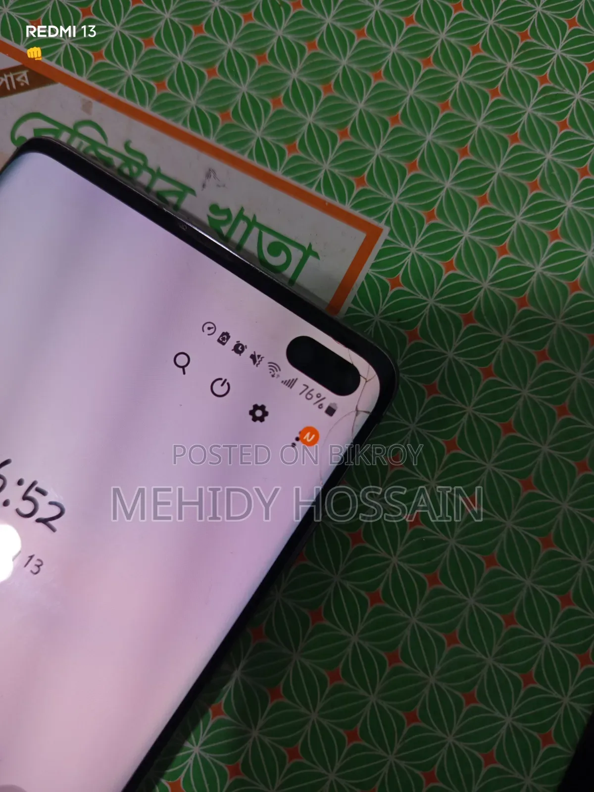 স্যামসাং গ্যালাক্সি এস১০ প্লাস ১২৮ জিবি কালো