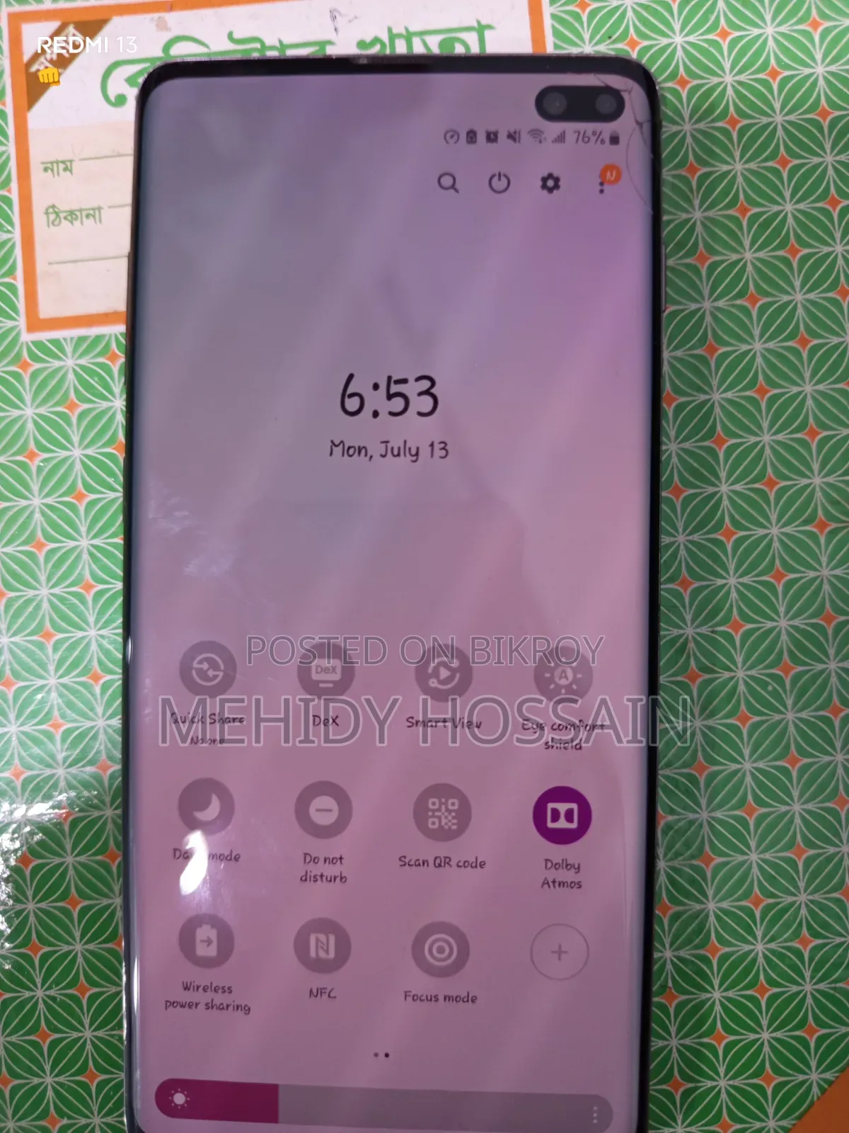 স্যামসাং গ্যালাক্সি এস১০ প্লাস ১২৮ জিবি কালো
