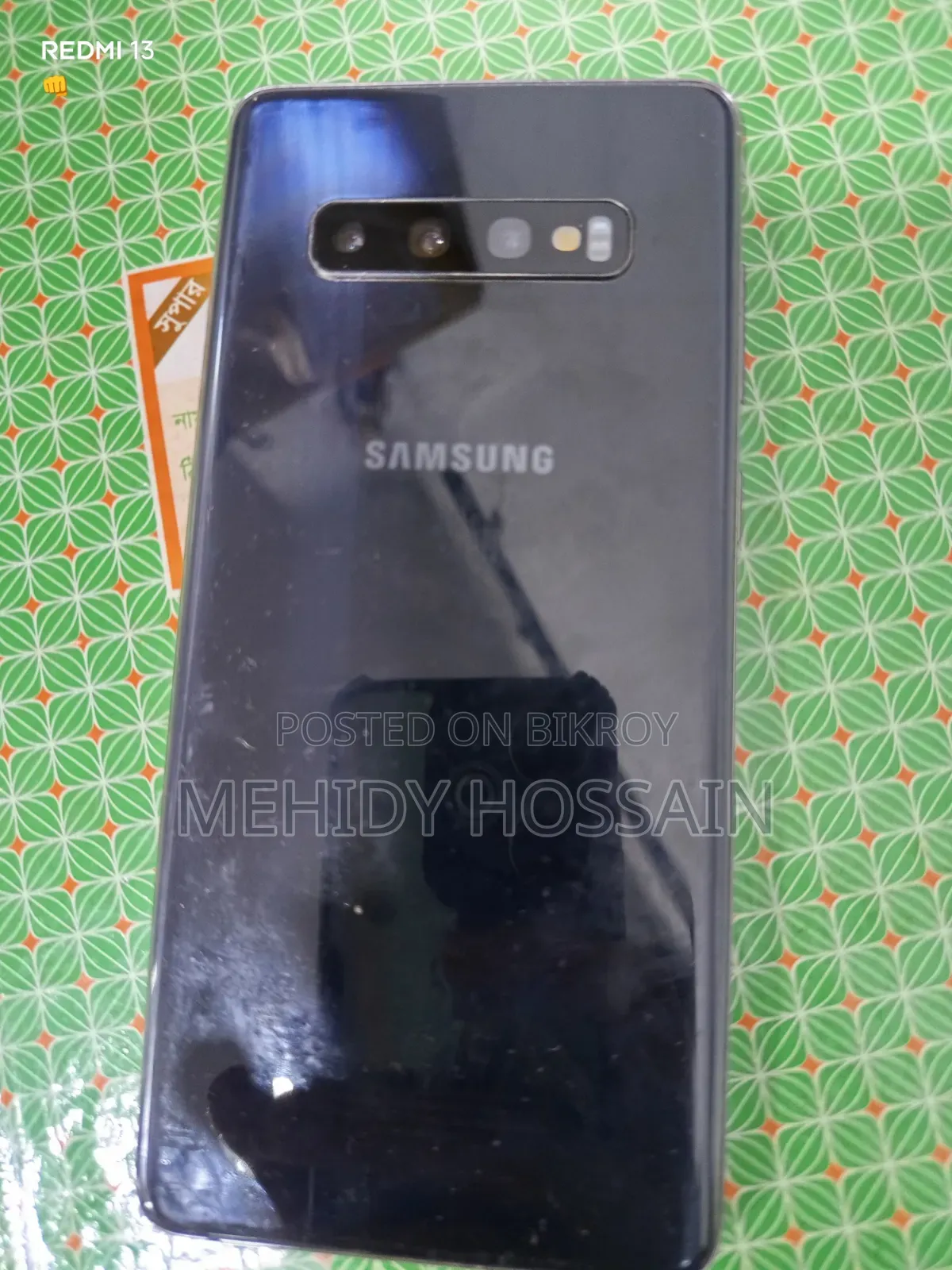 স্যামসাং গ্যালাক্সি এস১০ প্লাস ১২৮ জিবি কালো