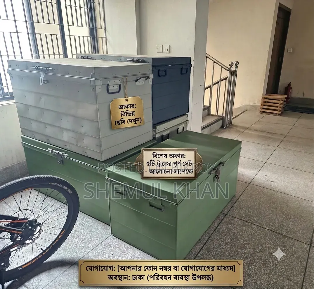 High-Quality Steel Box