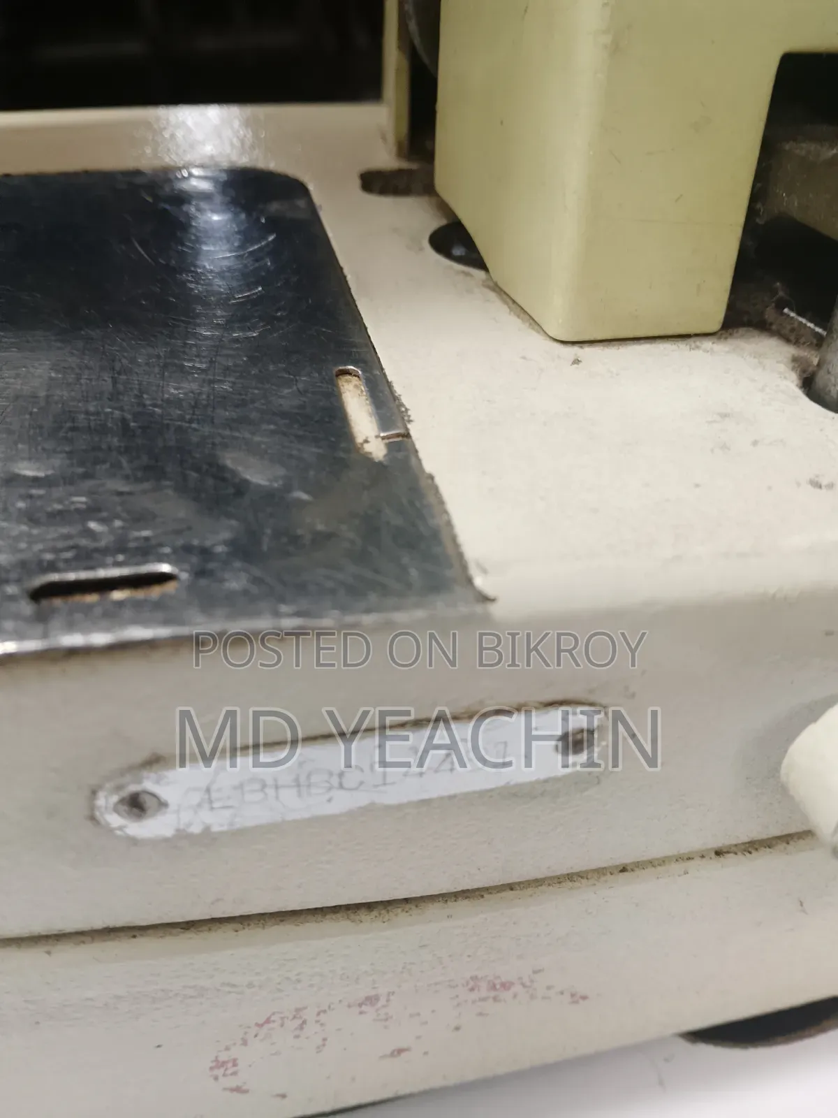 একটি হোল মেশিন বিক্রি হবে