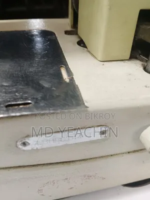 একটি হোল মেশিন বিক্রি হবে