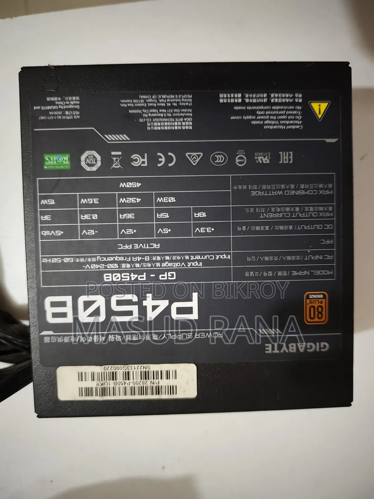 Gigabyte P450b 450w 80 Plus Bronze Certified Power Supply