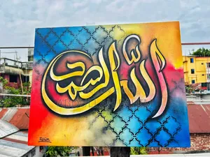 Calligraphy Painting Art