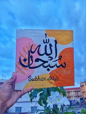 Calligraphy Painting Art