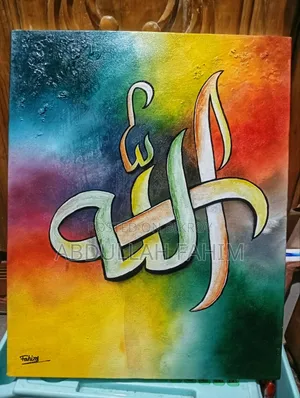 Calligraphy Painting Art