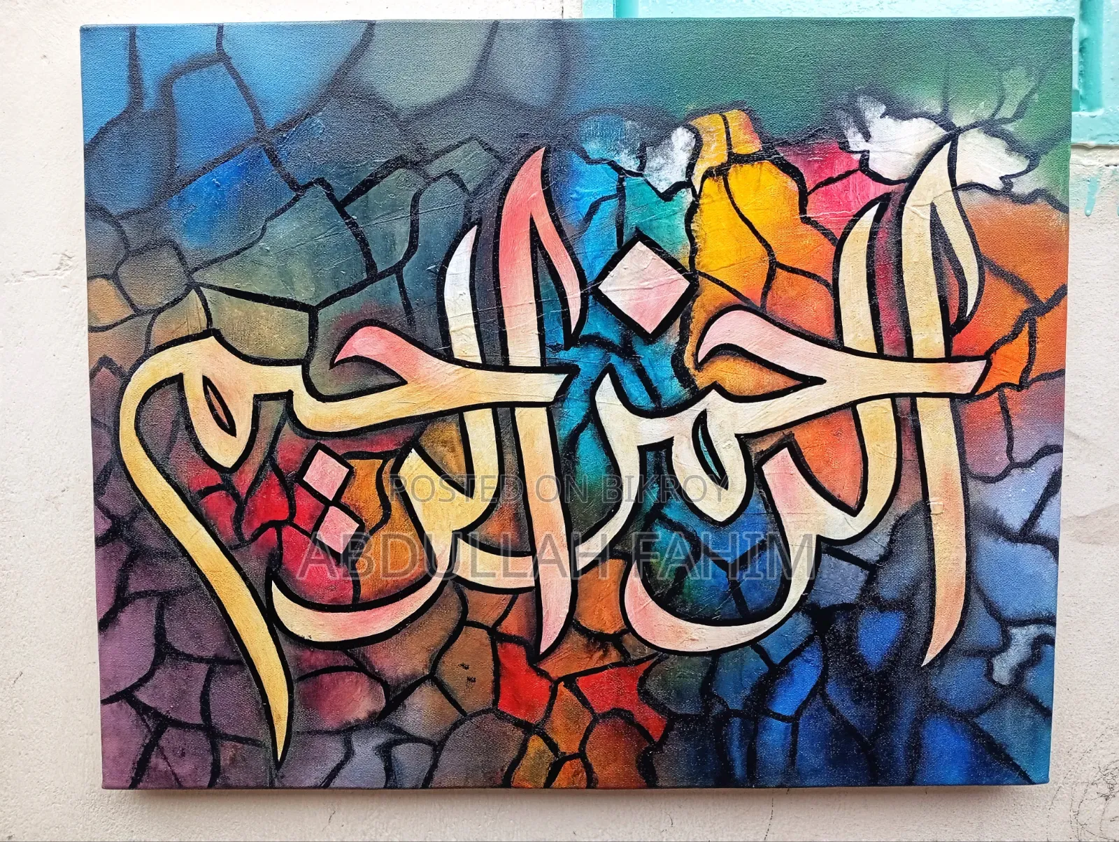 Calligraphy Painting Art