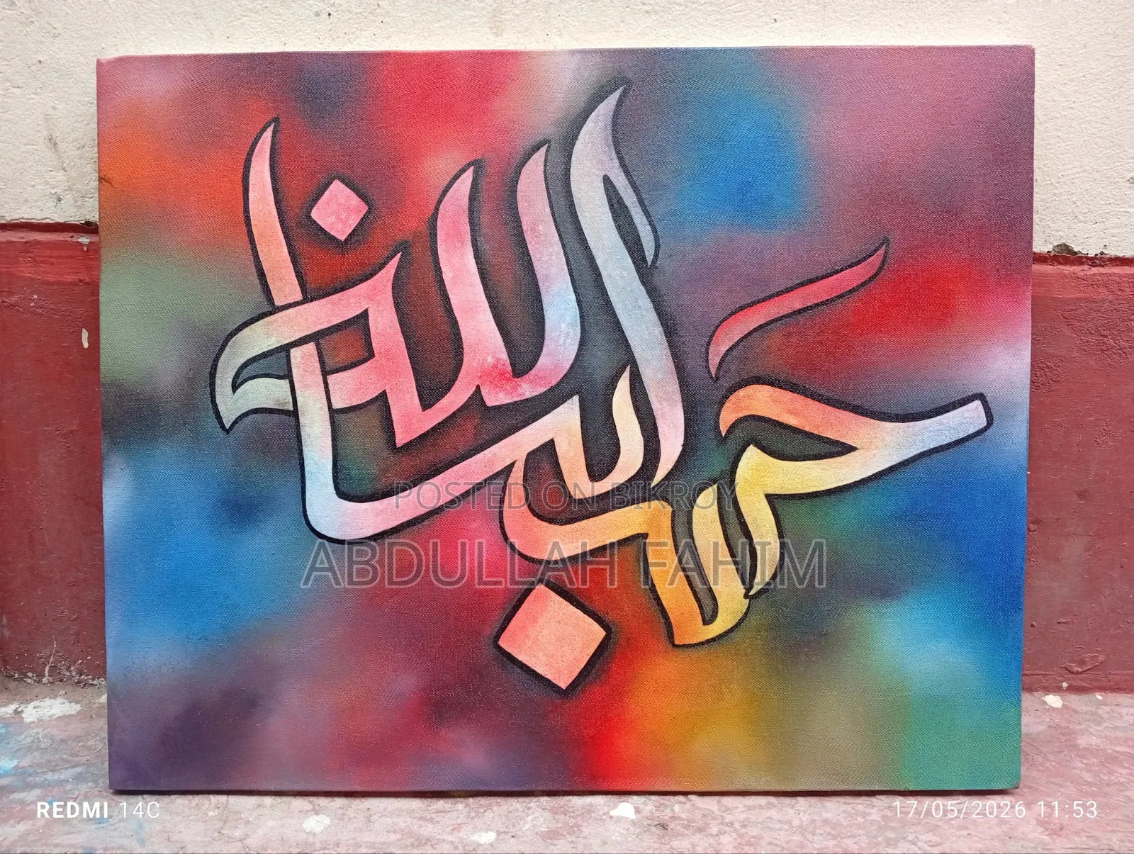 Calligraphy Painting Art