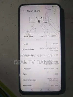 হুয়াওয়ে ওয়াই৯ ১২৮ জিবি ব্ল্যাক