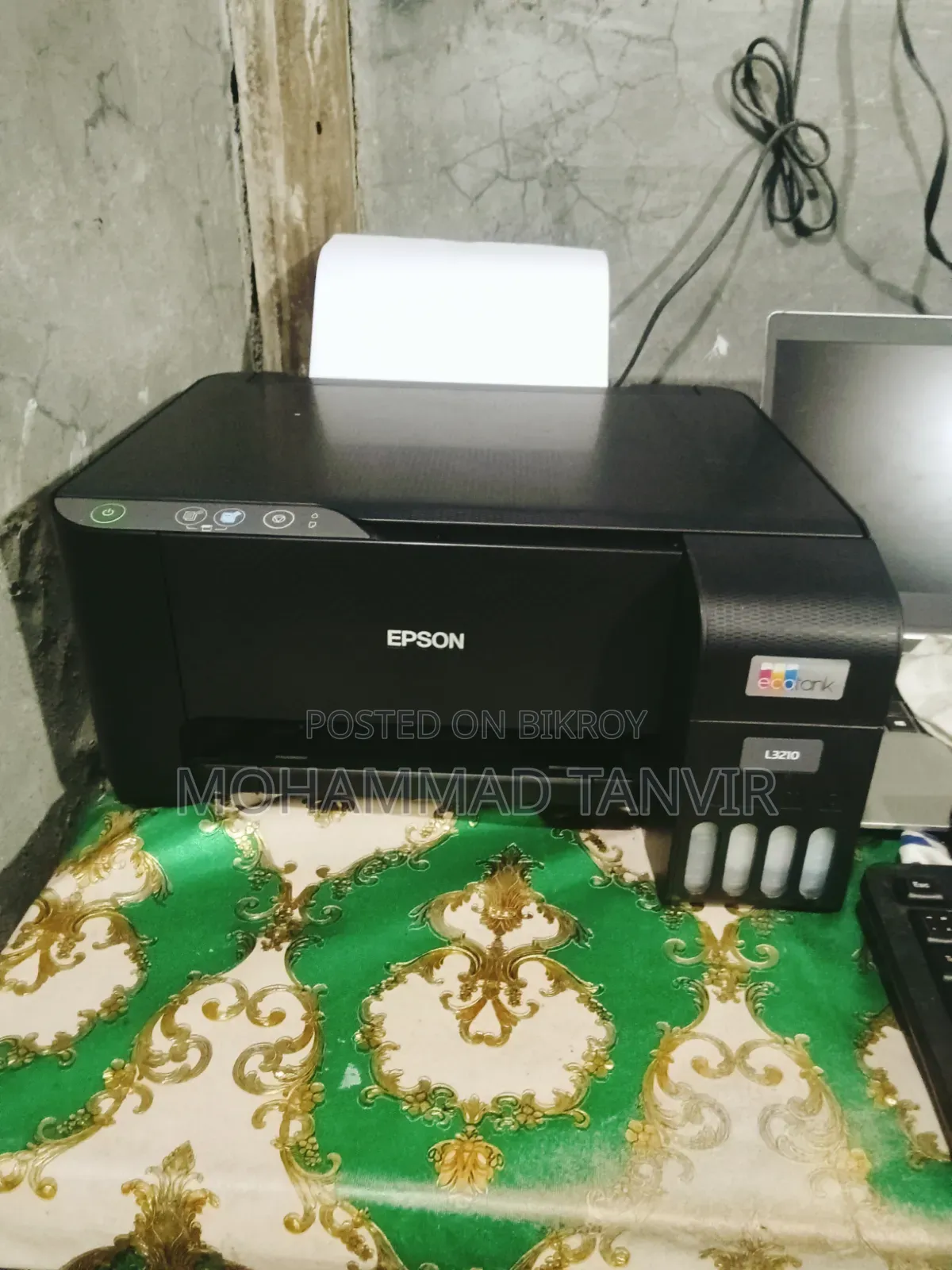 টাকার প্রয়োজন তাই বিক্রি করবো