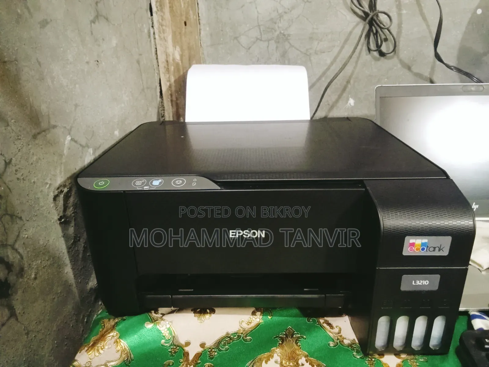টাকার প্রয়োজন তাই বিক্রি করবো