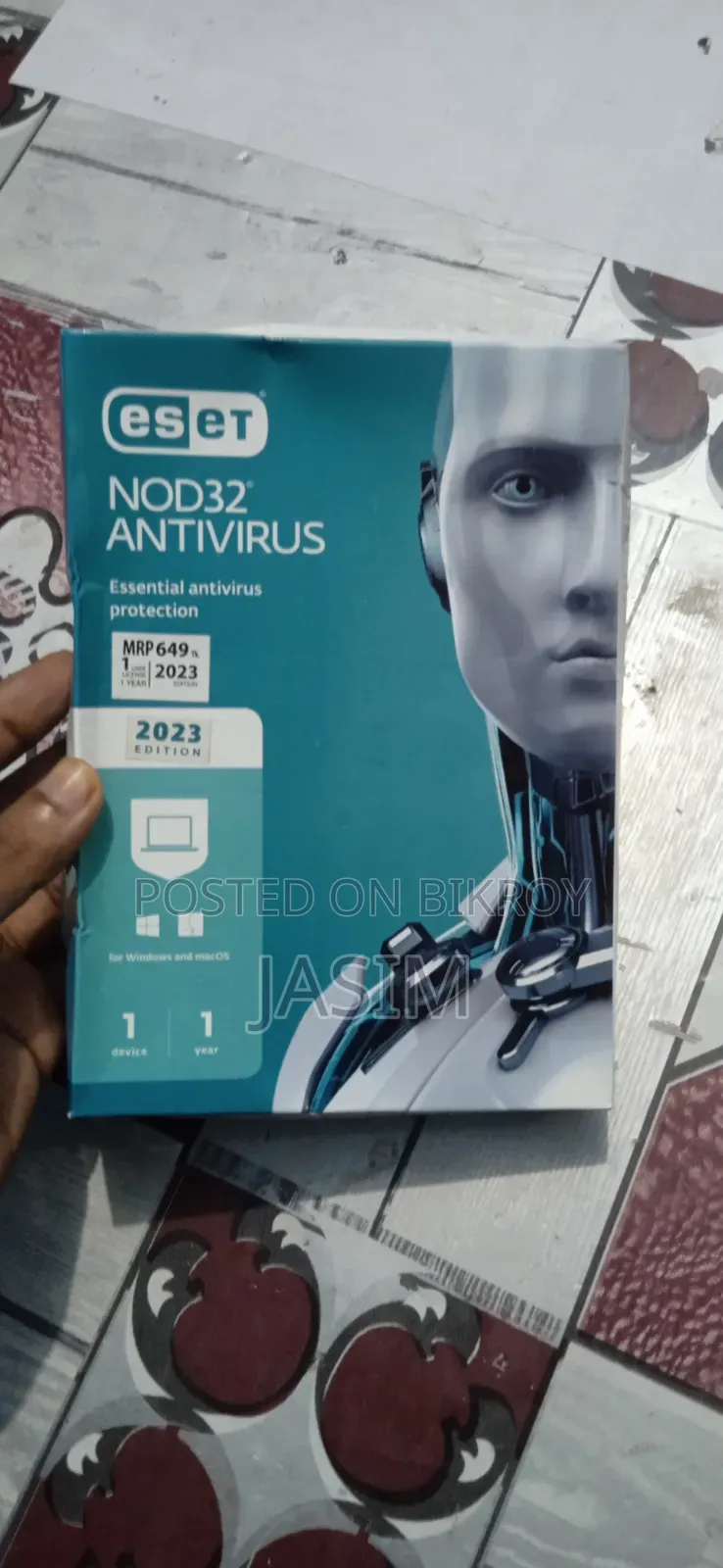 আন্টি ভাইরাস