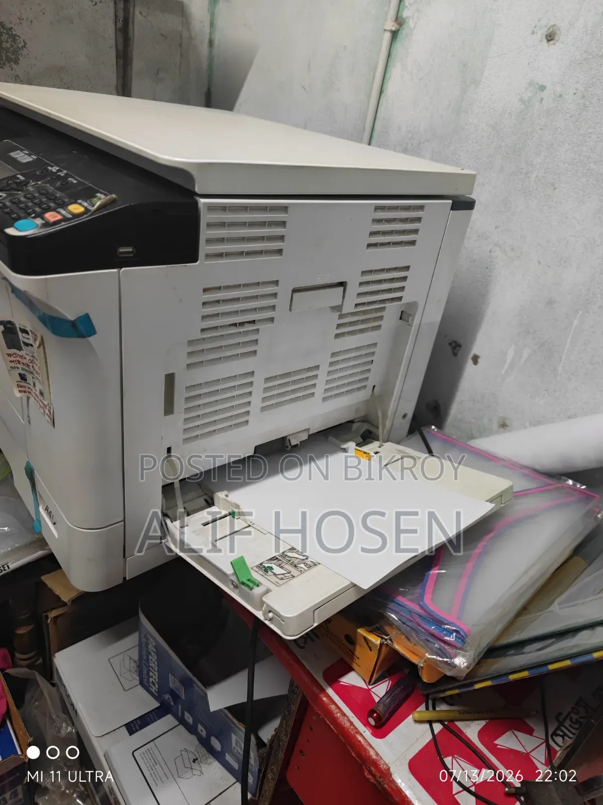 একটি নতুন, উন্নতমানের ফটোকপি বিক্রি করা হবে।