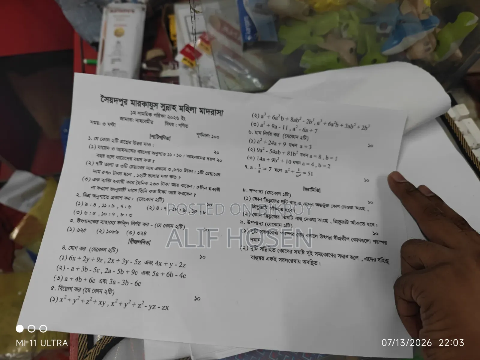 একটি নতুন, উন্নতমানের ফটোকপি বিক্রি করা হবে।