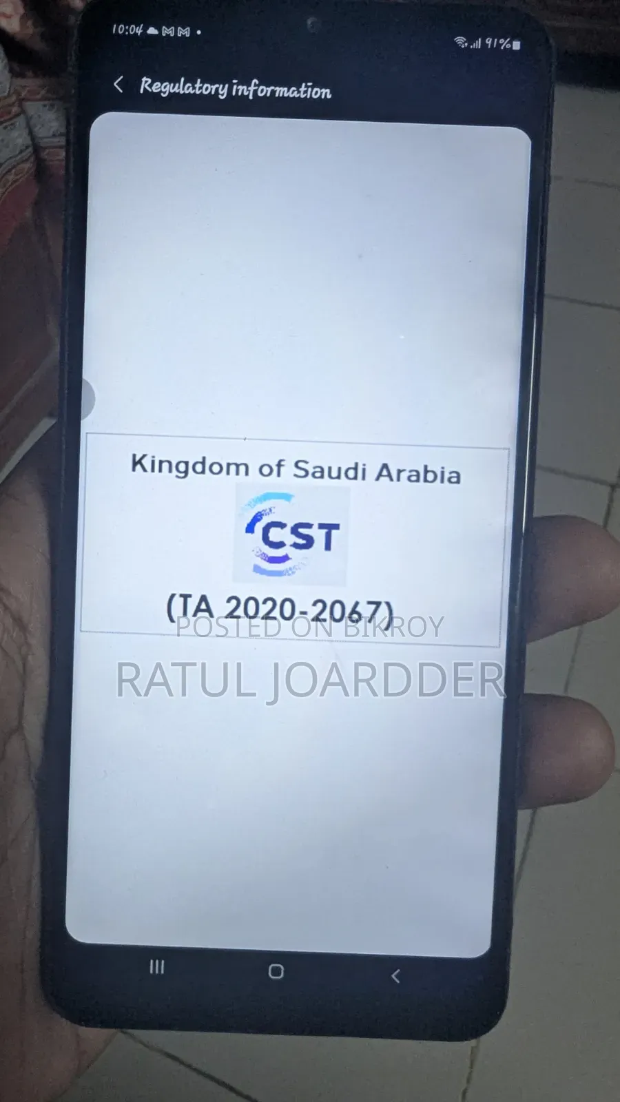 Samsung Galaxy A12 ৬৪ জিবি ব্ল্যাক