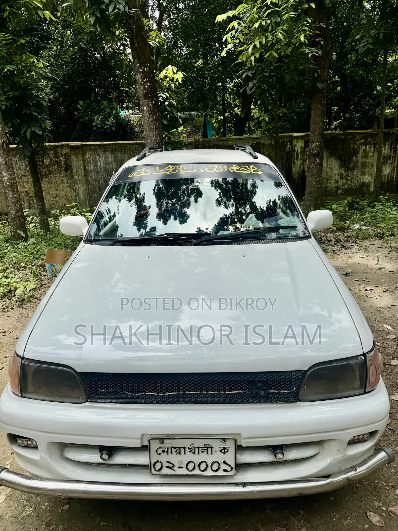 টয়োটা স্টারলেট গ্লানজা ১৯৯৫ সাদা