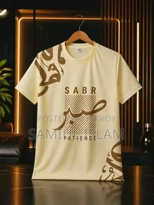 Calligraphy Premium T-Shirt