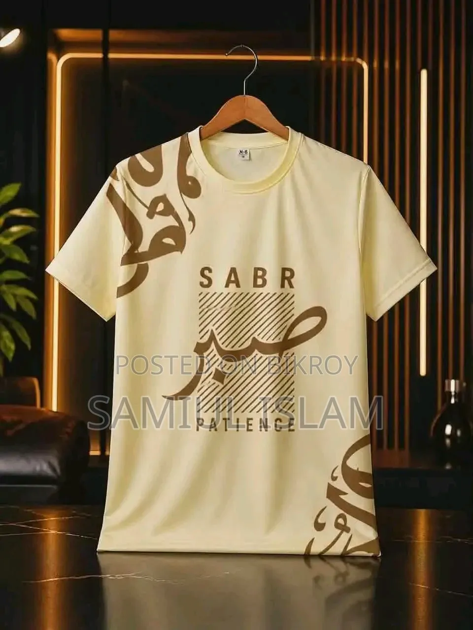 Calligraphy Premium T-Shirt