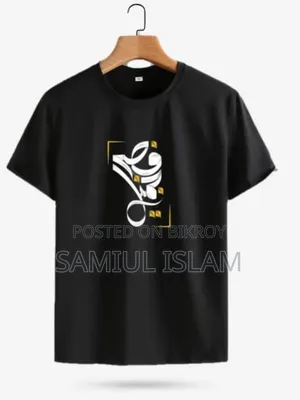 Calligraphy Premium T-Shirt