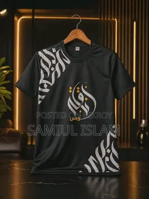 Calligraphy Premium T-Shirt