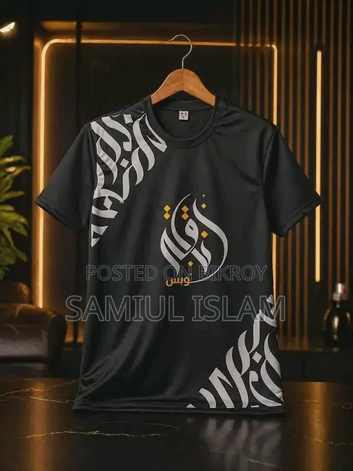Calligraphy Premium T-Shirt