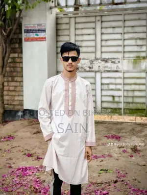 চাকরির আবেদন