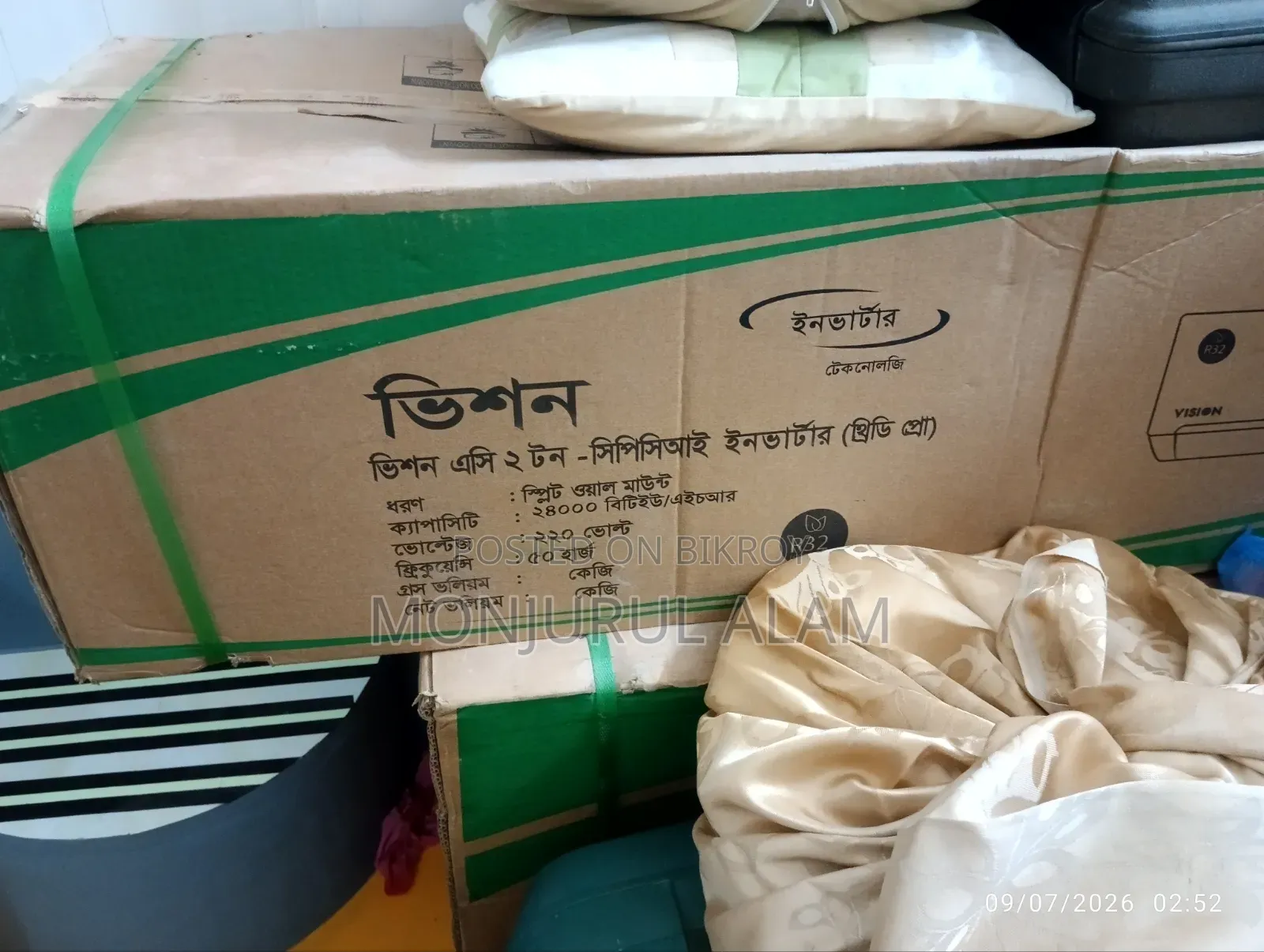 Vision 2 Ton AC (Inverter)